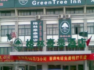 Greentree Inn Nantong Rudong Bus Station Express Hotel Zewnętrze zdjęcie
